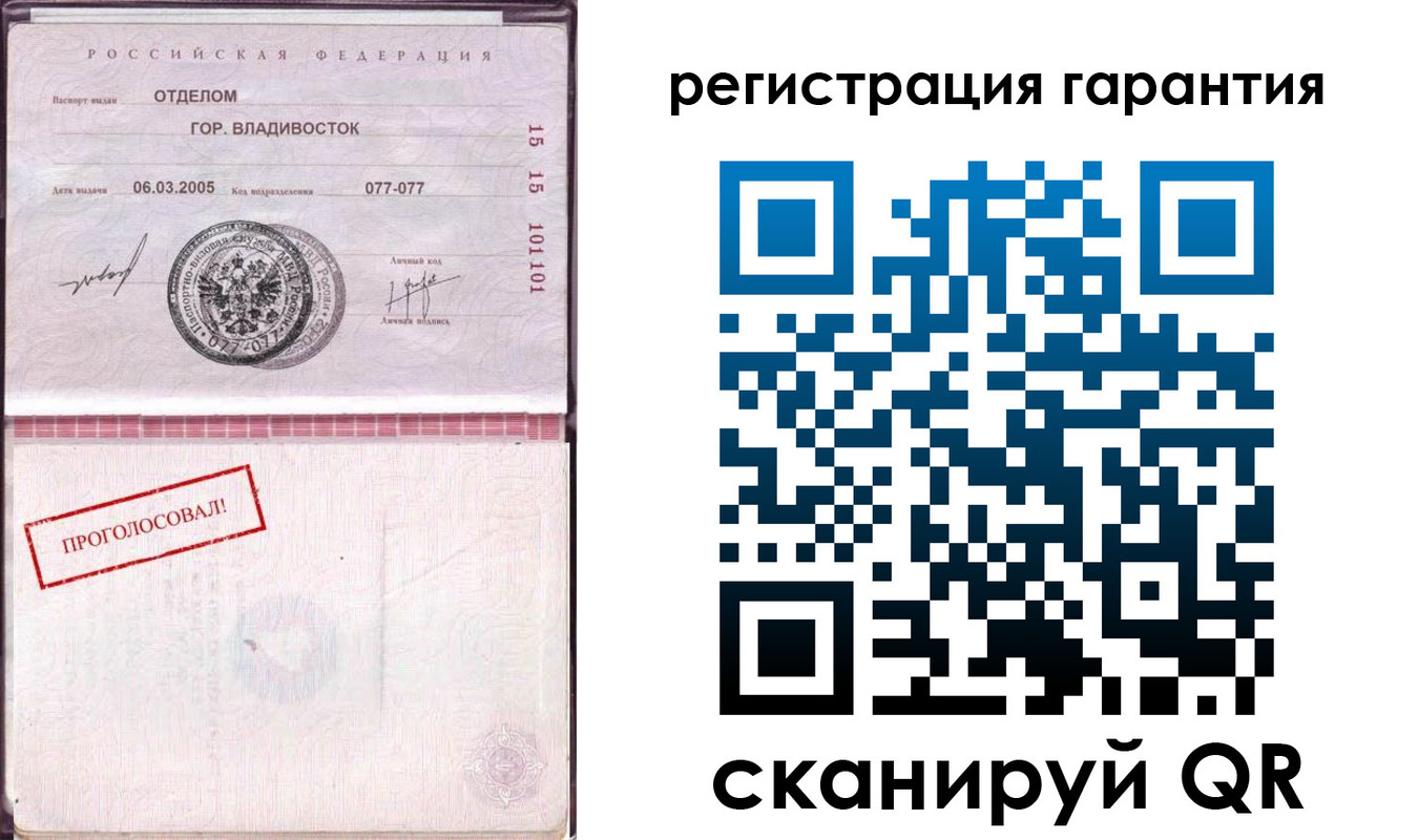 временная регистрация поиск в Ртищево