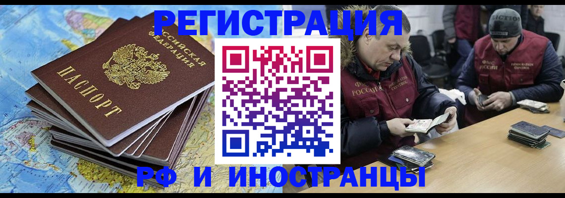 регистрация для школы в Ртищево